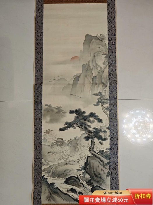 山水-蓬萊仙山圖-橋本雅邦-絹本頂級名家橋本雅邦（1835-1908）是明治