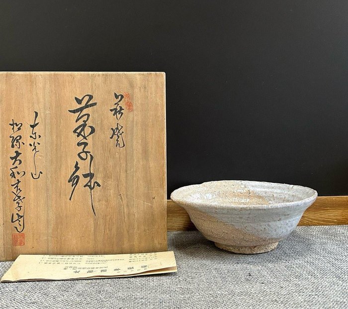萩焼、大和吉孝の花入陶芸 萩焼、大和吉孝の花入陶芸 萩焼、大和吉孝の花入陶芸 【公式通販】