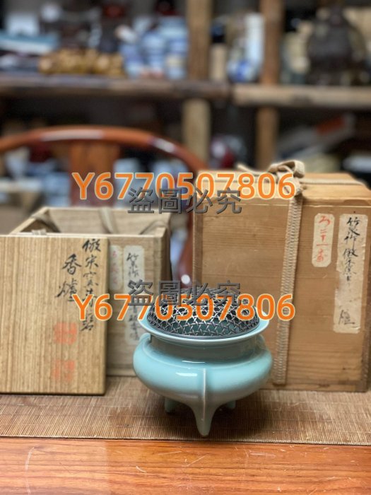 二代竹泉香爐二代平安竹泉三浦竹泉青瓷香爐青瓷袴腰銀蓋純銀火舌香爐雙