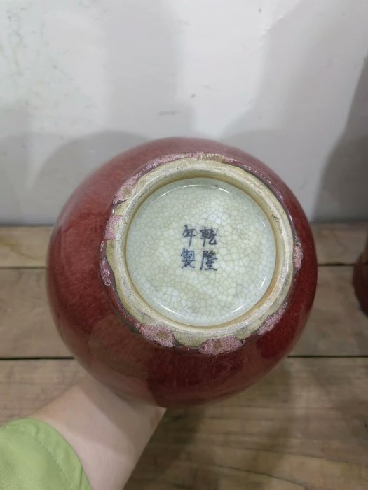 嚴選乾隆年制缸豆紅賞瓶，釉水肥厚發色沉穩，精緻古樸適合收藏-缸豆紅