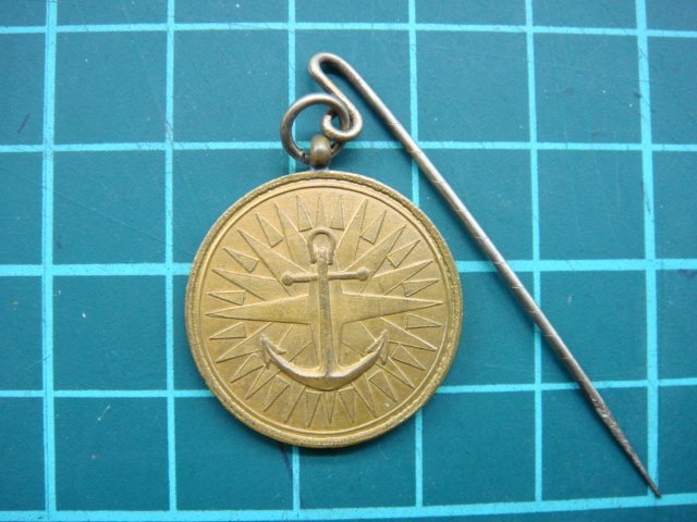 日據時期(帝國義勇艦隊建設之章)紀念章.品項如圖. | Yahoo拍賣