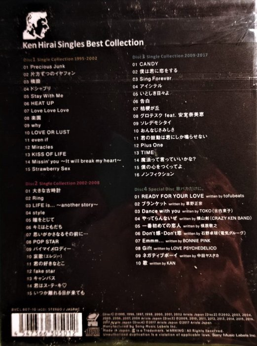 平井堅 DVD２組　初回生産限定盤歌バカCD2枚セット！ 平井堅Ken Hirai Singles Best Collection 歌バカ2 【初回生産限定盤A