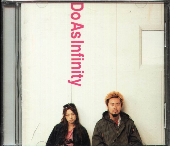 K - Do As Infinity 大無限樂團- Do The Best - 日版伴都美子大渡亮