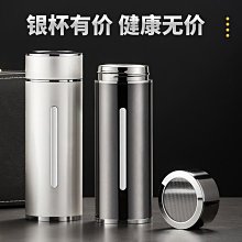 銀杯子999純銀內膽禮品杯足銀茶杯過濾九龍銀水杯正品高檔保溫杯~滿200