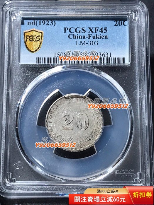 福建官局一錢四分四的價格推薦- 2026年2月| 比價比個夠BigGo