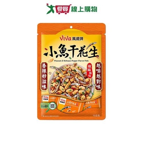 萬歲牌-最新上市2026年7月| Yahoo購物中心