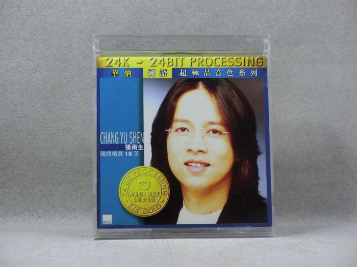 華納國語超極品音色系列的價格推薦- 2026年1月| 比價比個夠BigGo