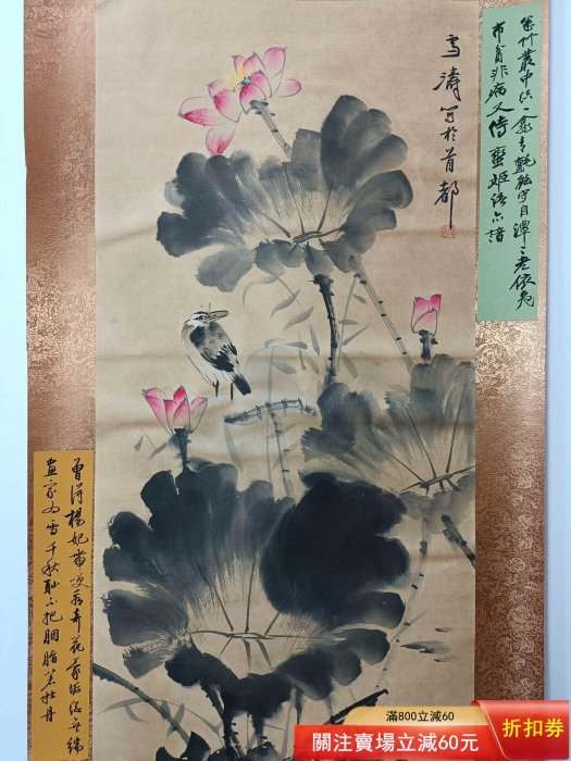 手描き 王雪濤 花鳥図 宣紙掛軸 三尺中堂 王雪濤花鳥，三尺純手繪作品，裝裱尺寸：190*65厘米，畫芯尺寸：95*45