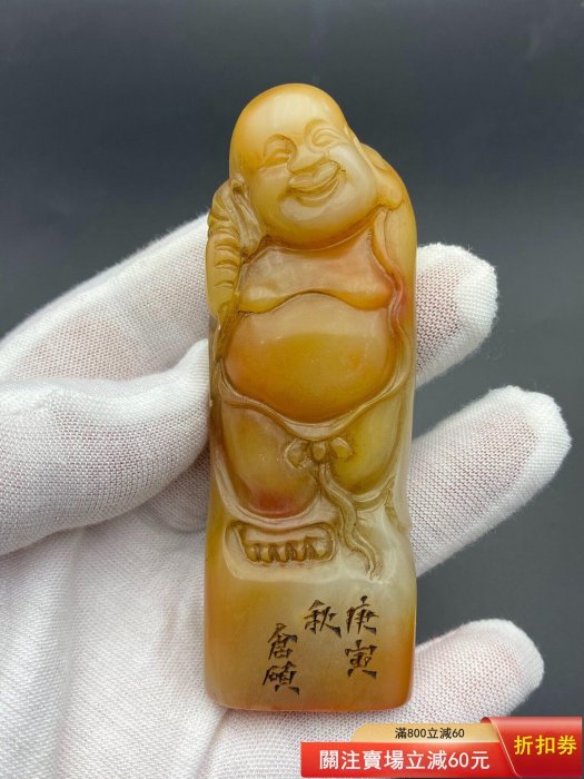 【古印材】清時代中期 鄧石如【完白山人】清代篆刻大家 蟠龍鈕長方印(F-202) 名家（吳昌碩）款壽山石金石書畫篆刻三色芙蓉石佛公鈕老印章閑章印文