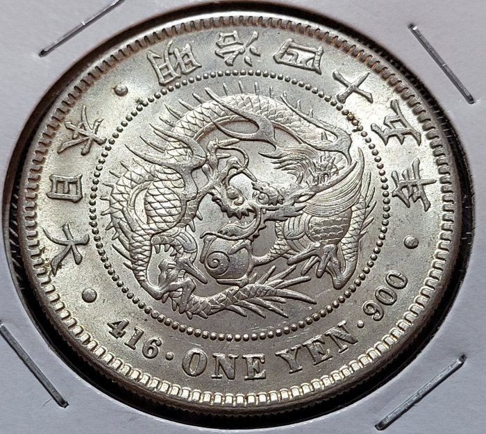 明治45年 一圓銀貨　龍デザイン 1912 大日本明治四十五45 年一圓壹圓美品龍銀古銀幣416 ONE YEN