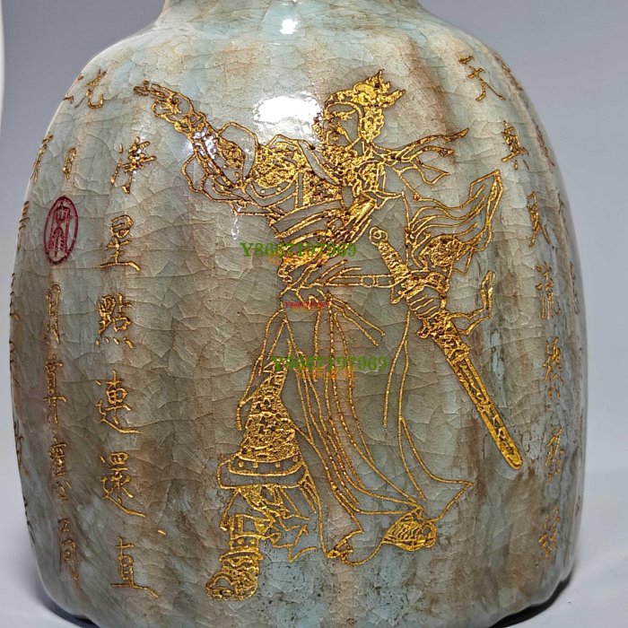 收藏品！宋官窯汝瓷冰裂紋冰花刻字描金賞瓶擺件：該器型規整、皮殼老辣