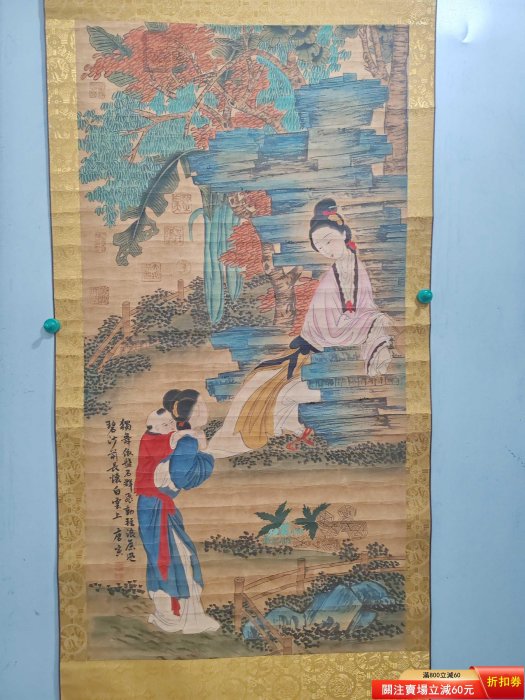 手描き 唐寅 人物図 宣紙掛軸 四尺中堂 日昇字畫編號:E0590四尺宣紙中堂畫唐寅人物純手繪之作實物攝一物一圖裱