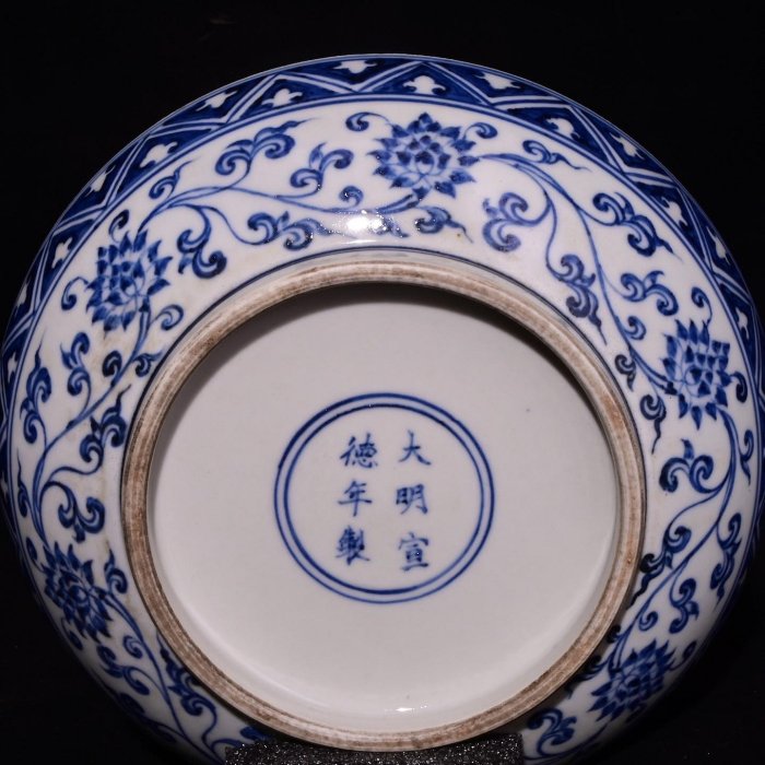 大明成化年制青花龍紋果盒，高12×19厘米??4007313禦窯、 青花、古玩