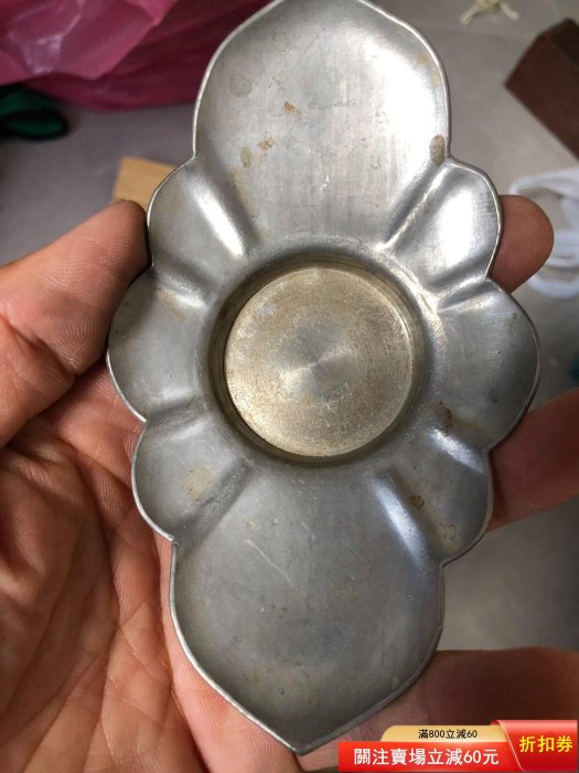 茶托　5客　錫　義春 義春款錫茶托五客，品相如圖， ～ 【漢矜閣】二手-829 | Yahoo拍賣