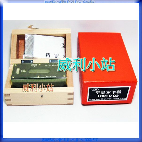 【威利小站】日本 RSK 平型水準器 水平儀 水平尺100mm/0.02mm,機械檢查, 水平測定~