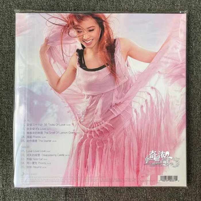 蔡依林Jolin Cai 城堡15周年限量水晶彩膠，全新未拆封臺灣版2025水晶彩