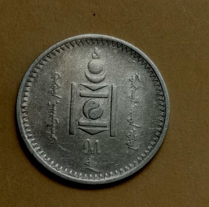 嚴選1925年蒙古20元銀幣古蹟收藏推薦蒙古幣1925年幣| Yahoo拍賣