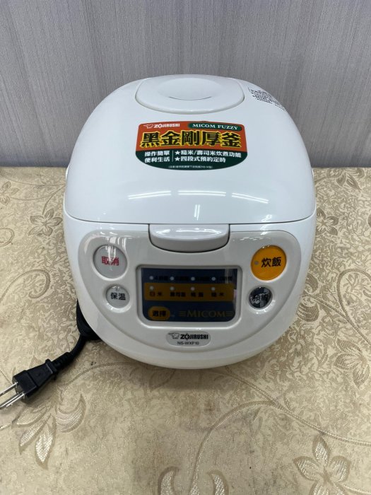 宏品全新二手家具館~台中2手家具家電中古推薦V5101322*象印電子鍋6人份*電暖器 電風扇 清淨機 電鍋 冰箱 洗衣機 分離變頻家電