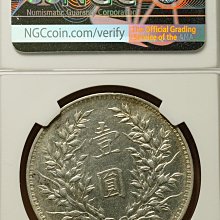 民国三年 袁大頭 銀貨 袁世凱 一圓 古銭・紀念幣・大型銀貨・硬貨 袁大头民国三年壹圆值多少钱| 满汀洲收藏鉴定