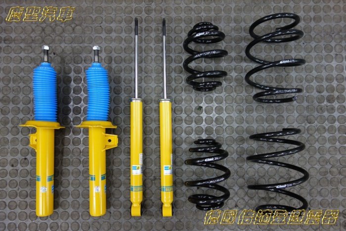 慶聖汽車 德國BILSTEIN倍適登B12黃筒避震器+短彈簧 總代理公司貨 BMW E46