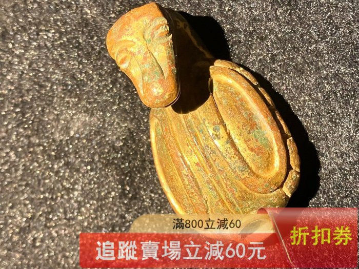 大開門，銅鎏金帶鉤，造型獨特，漿自然，年代十足。或研究，攝