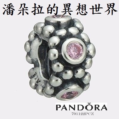 {{ 潘朵拉 的異想世界 }} 丹麥 PANDORA 純925 墜飾 791122PCZ 粉紅 隔圈