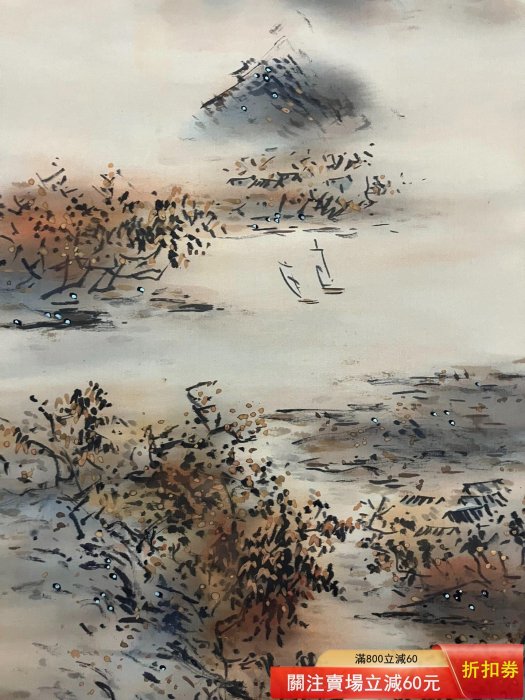末藤米圃，南畫山水掛軸《秋浦帆影圖》國畫書法手繪字畫。絹本綾裱畫心