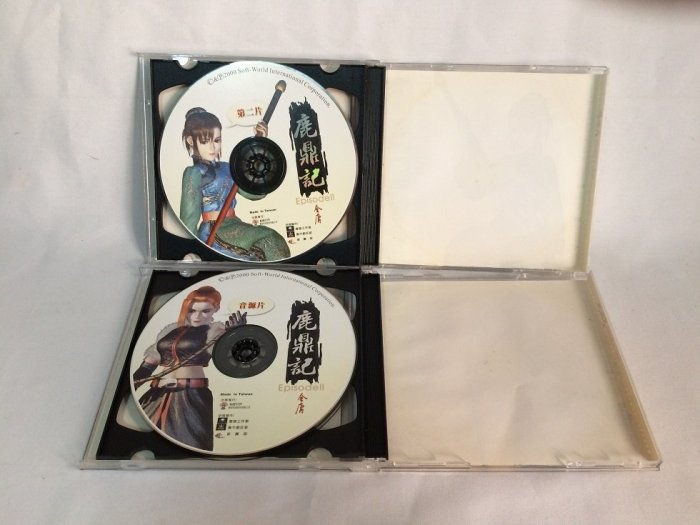 PC電腦遊戲] 鹿鼎記金庸/ 4CD(內含音樂片) | Yahoo拍賣