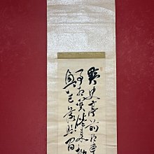 書法-優惠推薦2025年8月| Yahoo拍賣