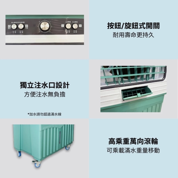 230]勳風80公升冰風暴移動式水冷扇HFA-K8080 好禮相送(隨機贈1) | 水冷