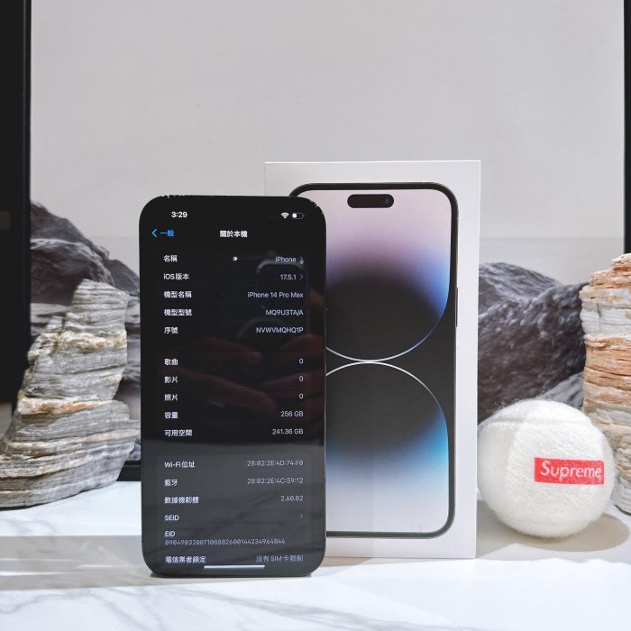 超低價大螢幕九成新IPhone 14 Pro Max 256G 黑色參考15 16 128G 512G