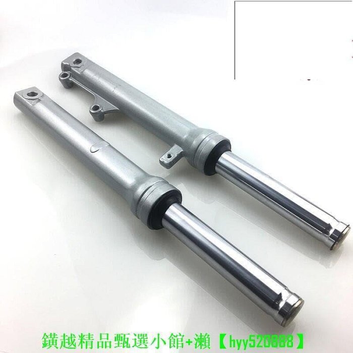 【嚴選好物】【可開發票】適用dio5018鼓剎28期 zx3435期碟剎款前減震前叉前避震器