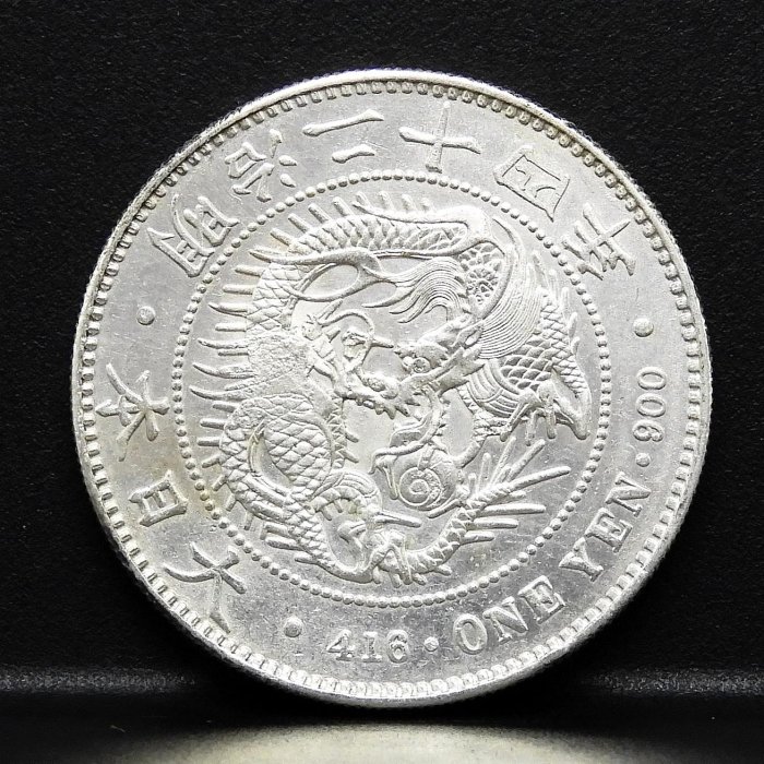 周日結標】(Z093-36)=明治24年日本龍銀1圓銀幣=1枚(普品/無修補)=重約