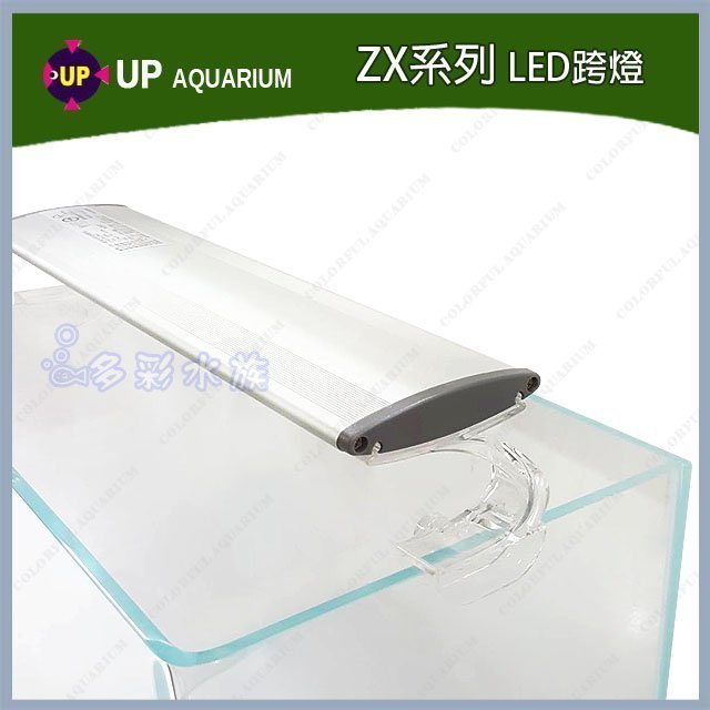 p樣專用 台北▻▻多彩水族◅◅《ZX系列水草專用燈/ 1.2尺》36cm 白光水草、生態