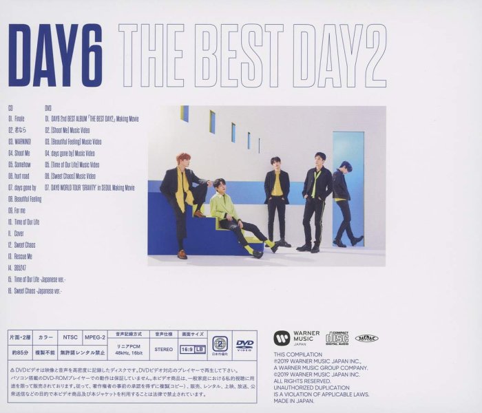 DAY6 THE BEST DAY2 初回限定盤CD+DVD付き 【公式通販】