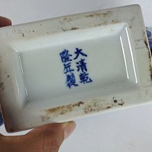 青花龍紋˙˙˙大清乾隆年製款˙˙五管扁瓶| Yahoo拍賣