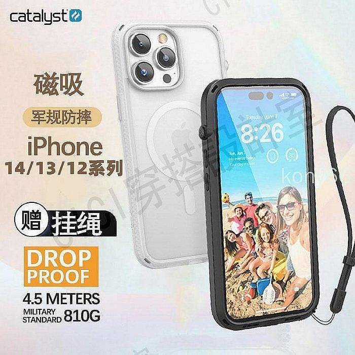 Catalyst蘋果 iPhone 13 Pro MAX 13 mini磁吸手機殼 防摔保護套 霧面保護殼 磨砂硬殼