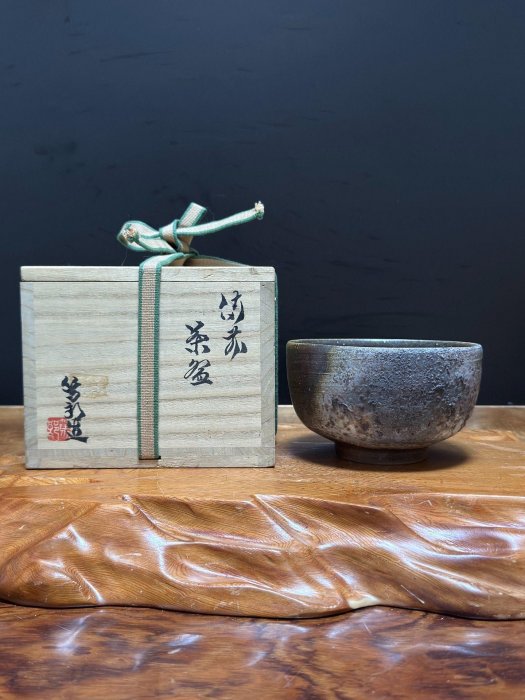 備前焼 抹茶碗 森宝山 共箱 高さ約8cm 手造 茶碗 茶道具 抹茶