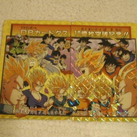 c87ebbcf-640d-4e56-b212-