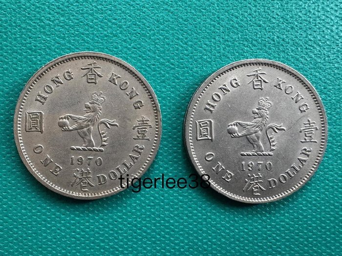 香港壹圓1970年的價格推薦- 2026年2月| 比價比個夠BigGo