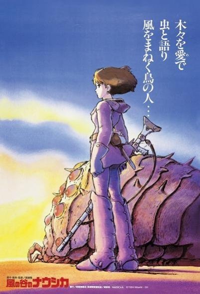 風之谷海報的價格推薦- 2025年8月| 比價比個夠BigGo