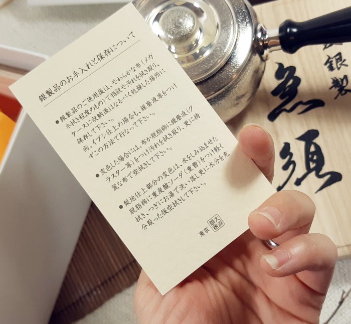 光則作　大淵武則　純銀製　尾長鶏　ガラスケース　収納箱　 純銀 ガラスケース付 已售出勿下標【老爸的收藏】日本製大淵光則大淵武則純銀製急須全新品附