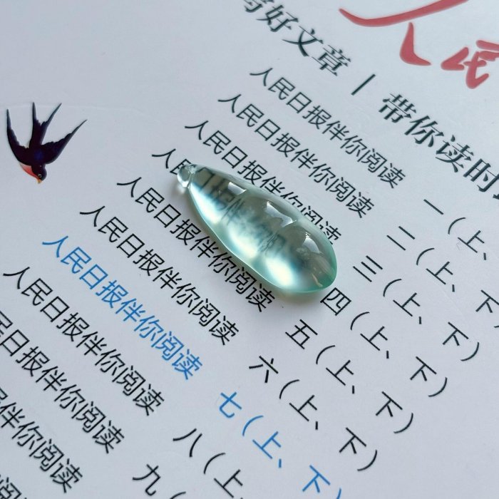 中國四大名玉的岫玉，新疆岫玉，藍冰天青凍福豆，手工雕刻，豆子尺寸