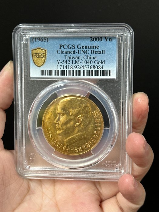 國父孫中山先生百年誕辰記念 プルーフ貨幣セット a0206 AZ-245 國父孫中山先生百年誕辰紀念紀念幣記念メダル貨幣ミント