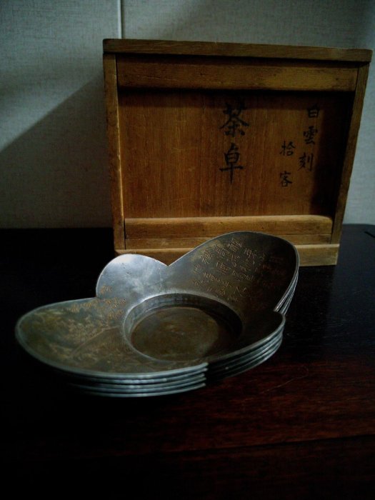 沈存周錫托的價格推薦- 2025年11月| 比價比個夠BigGo