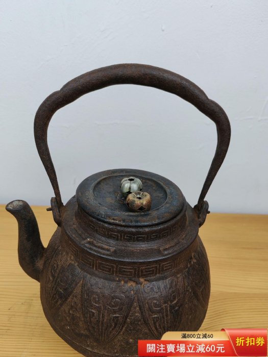 龍文堂大國壽郎經典作品銅蓋龍文堂安之介款，兩個齋銀齋銅齋，滿水1.5