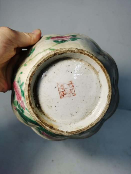 嚴選清代同治年制粉彩花鳥碗，牡丹富貴圖案寓意吉祥，繪工精細動人，附