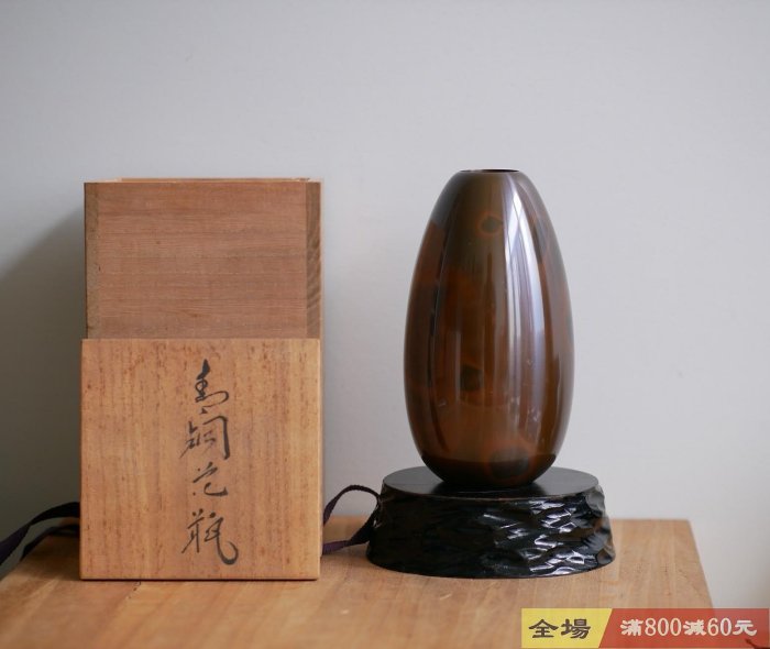 日本國家指定傳統工藝品日本山形鑄物名家阿部照文作朱銅斑彩銅花瓶花器