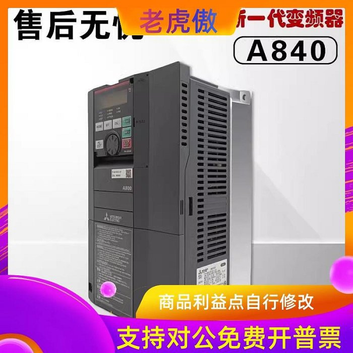 MITSUBISHI インバータ FREQROL FR-A740-7.5K FR-A740-7.5K インバータ FREQROL-A700シリーズ 1台 三菱電機 【通販