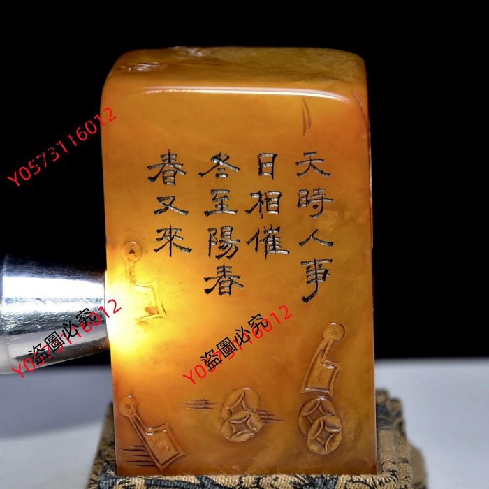 可議價回流老貨壽山石田黃石印章原石原色雕刻雕工精細結晶體結構絲紋